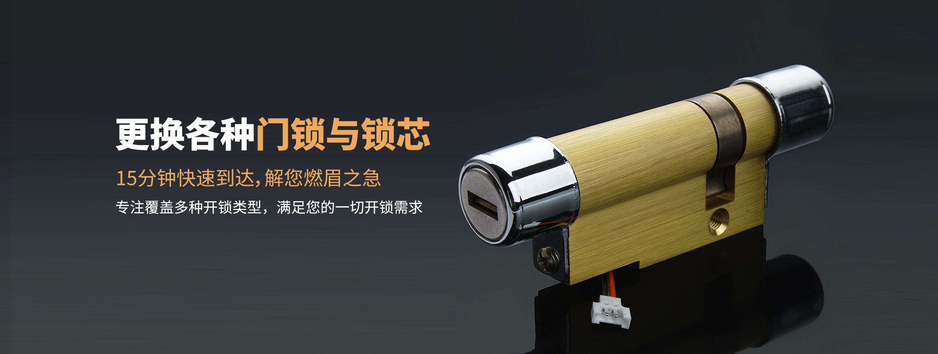 安庆岳西县banner03