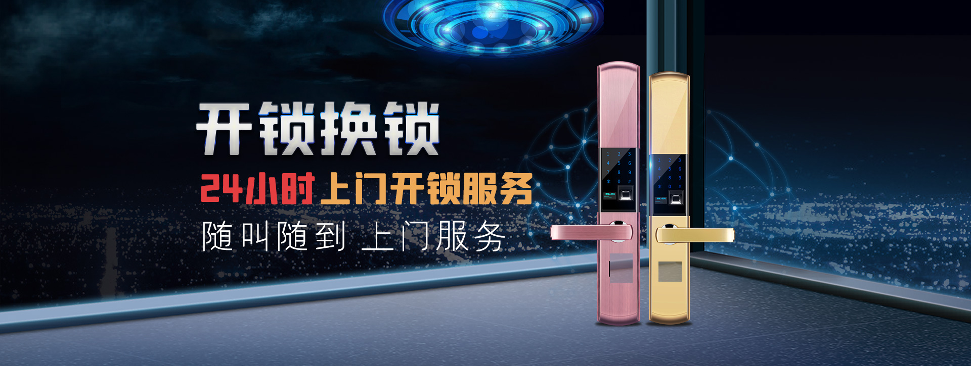 安庆岳西县banner02