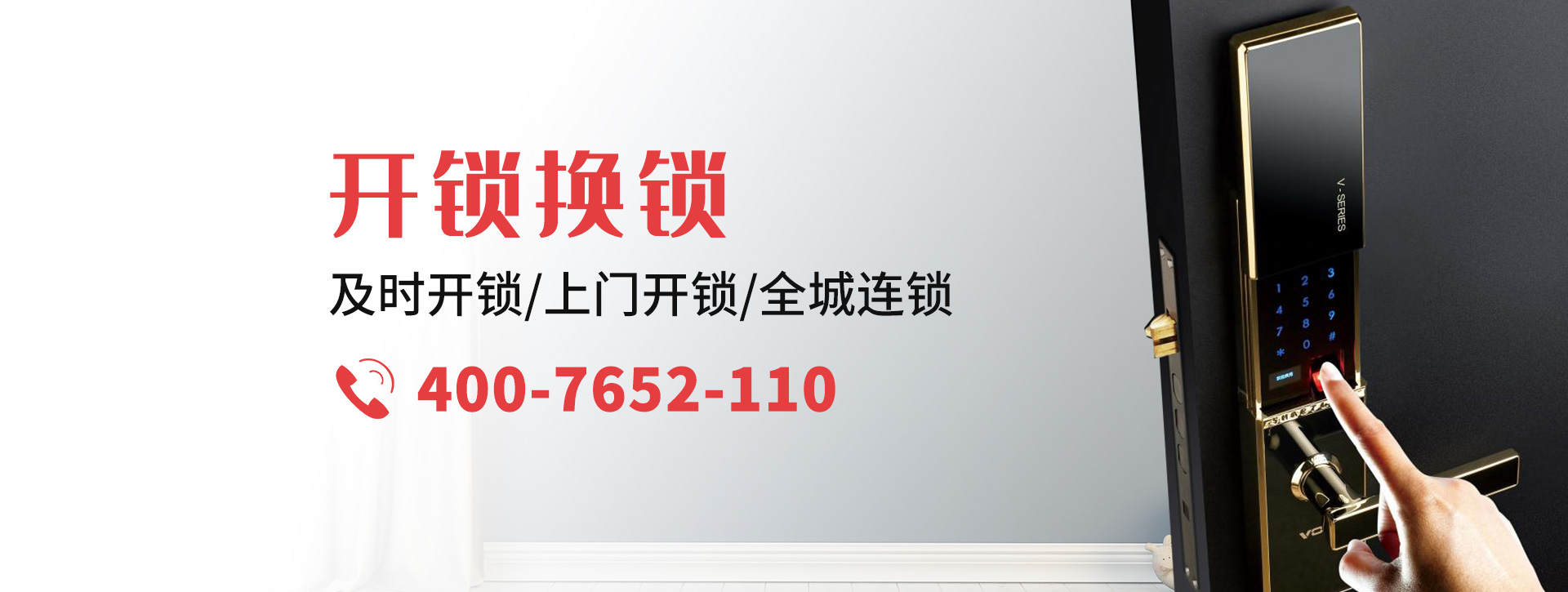 安庆岳西县banner